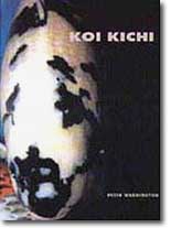 Koi Kichi
